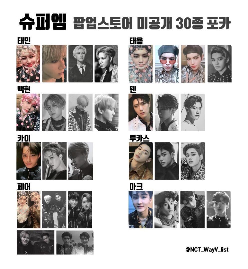 엠스토어 이미지