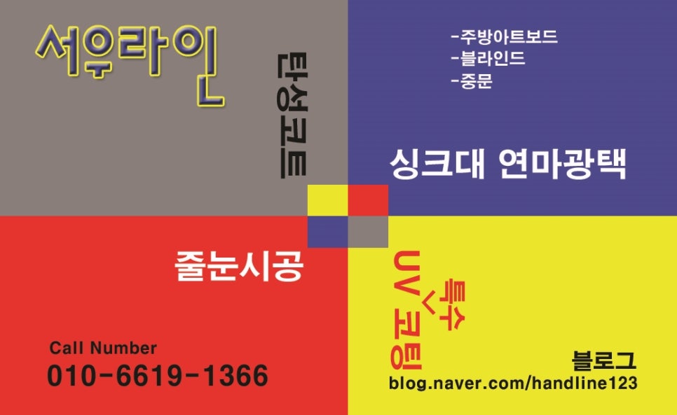 서우광택 이미지