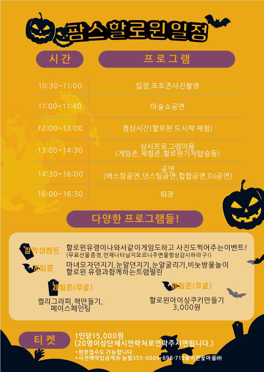 팜스디자인 이미지