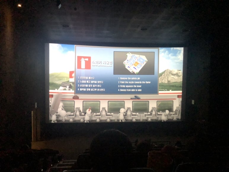 CGV 천호 3관 이미지