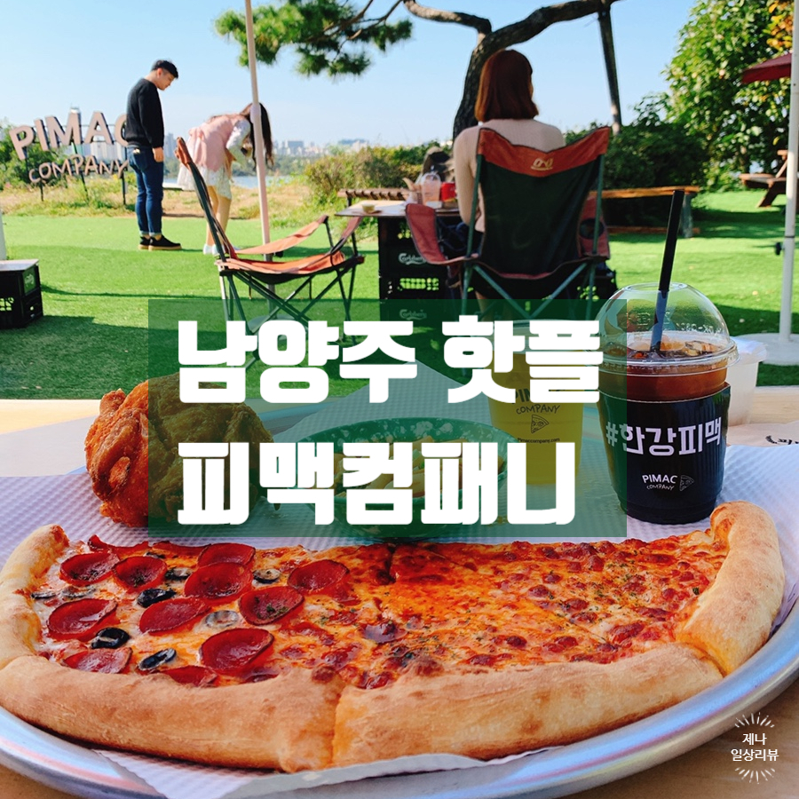 안녕컴패니 이미지