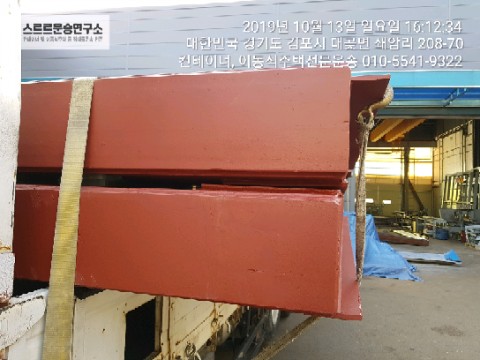 동림ENG 이미지