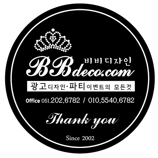 정직유부화명 이미지