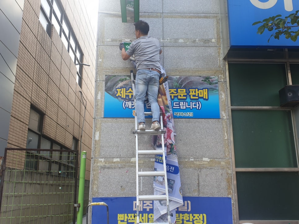 동창원농협하나로마트 이미지