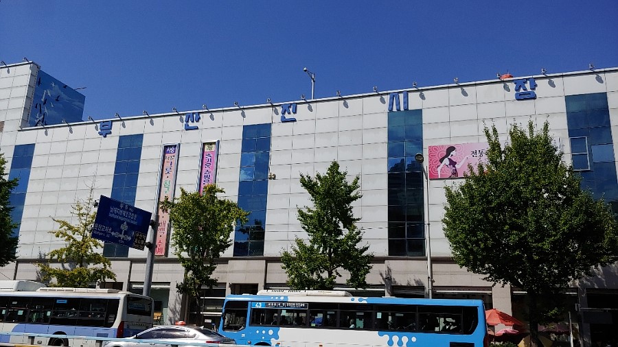 부산침구 이미지