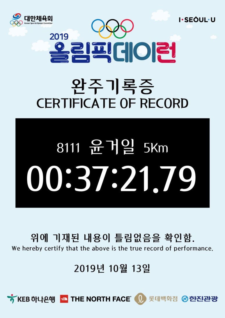 금메달스포츠 이미지