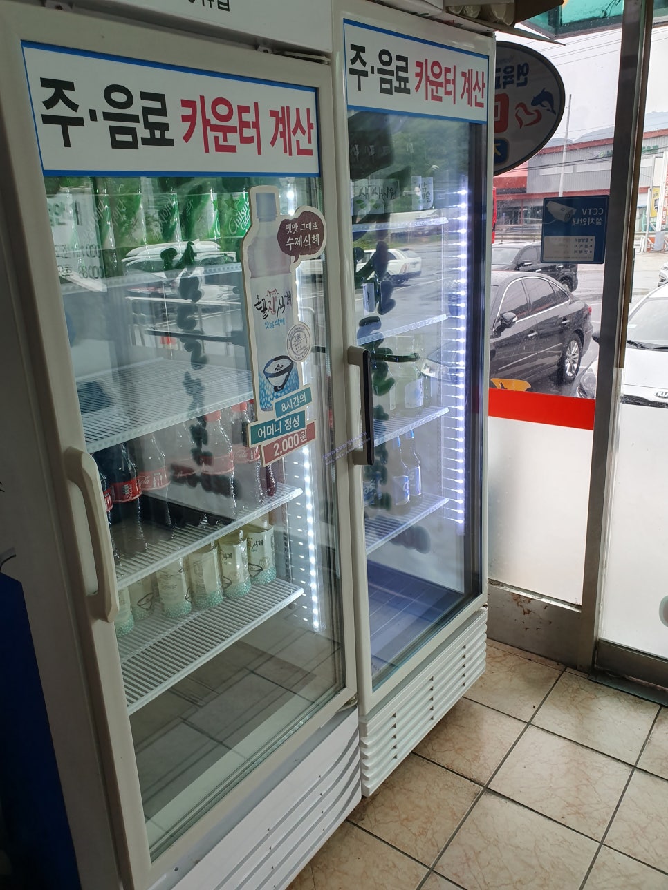 디딤돌한식뷔폐 이미지