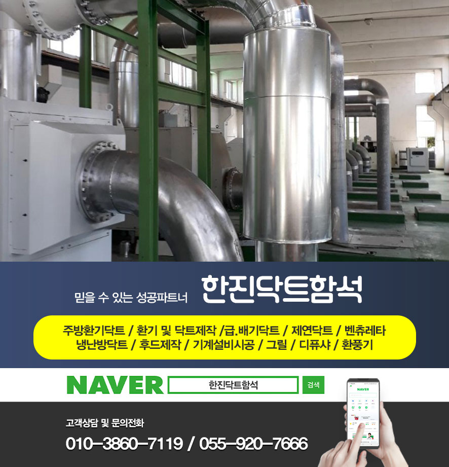 한진함석 이미지