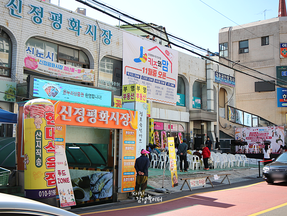 울산신정현수막 이미지