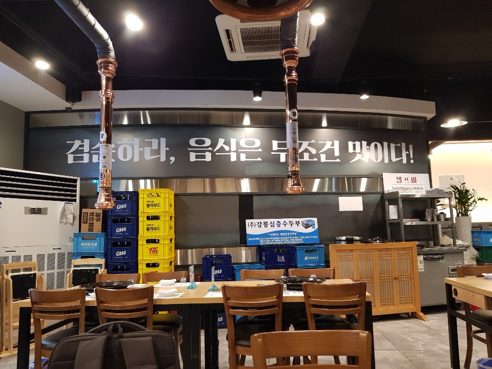 사람사는고깃집김일도 성수점 이미지