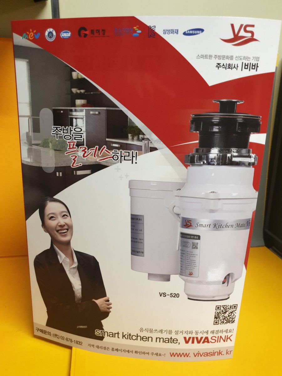 주식회사 비바디자인 이미지