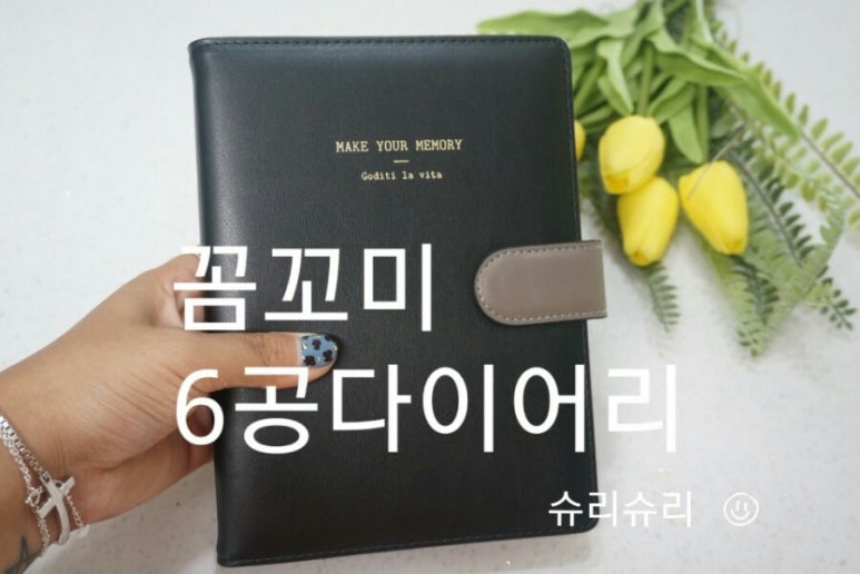 꼼꼬미친구 이미지