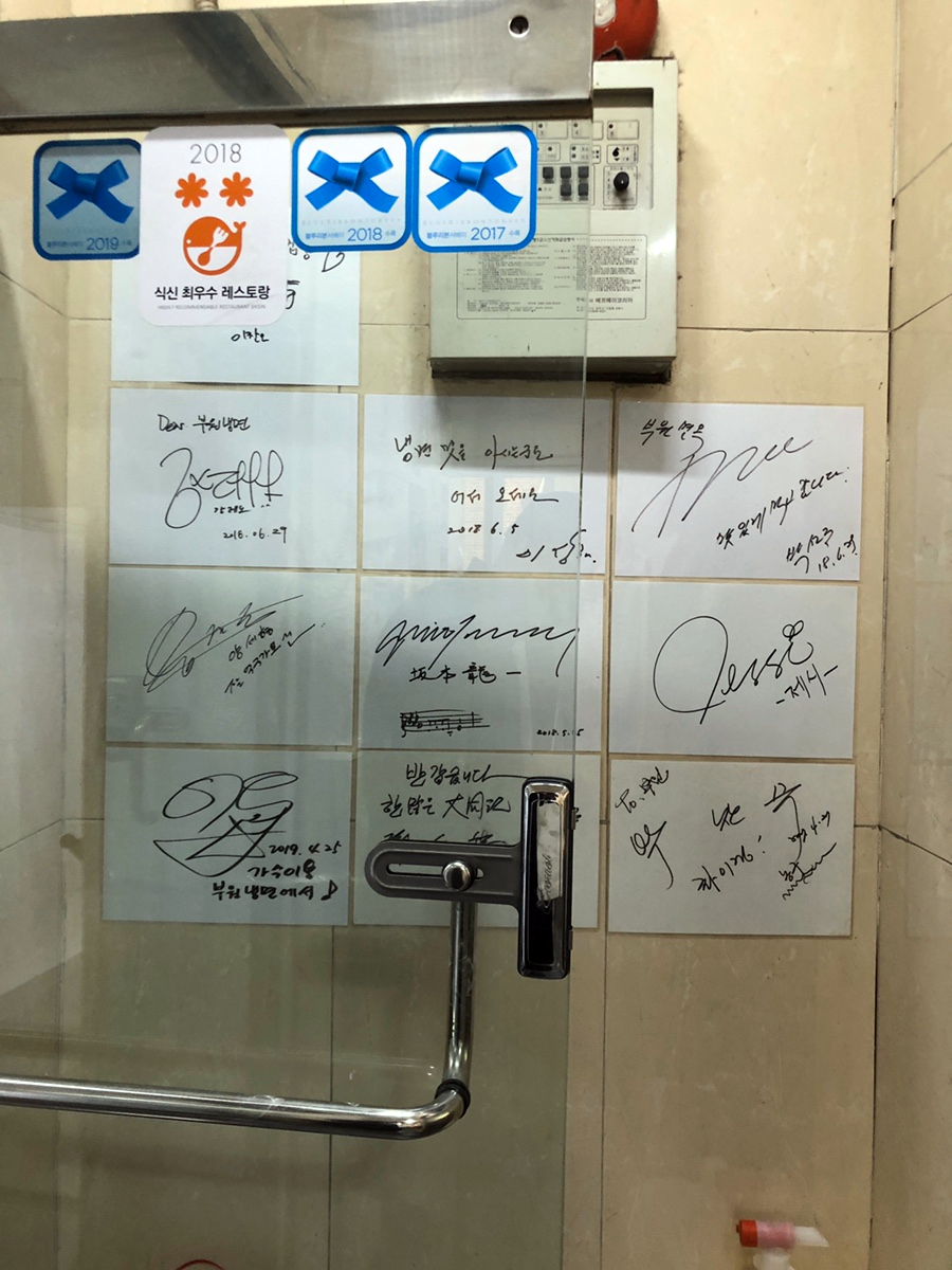 계단숙녀복 이미지