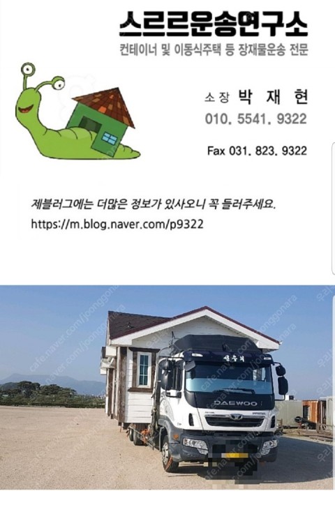 동림ENG 이미지