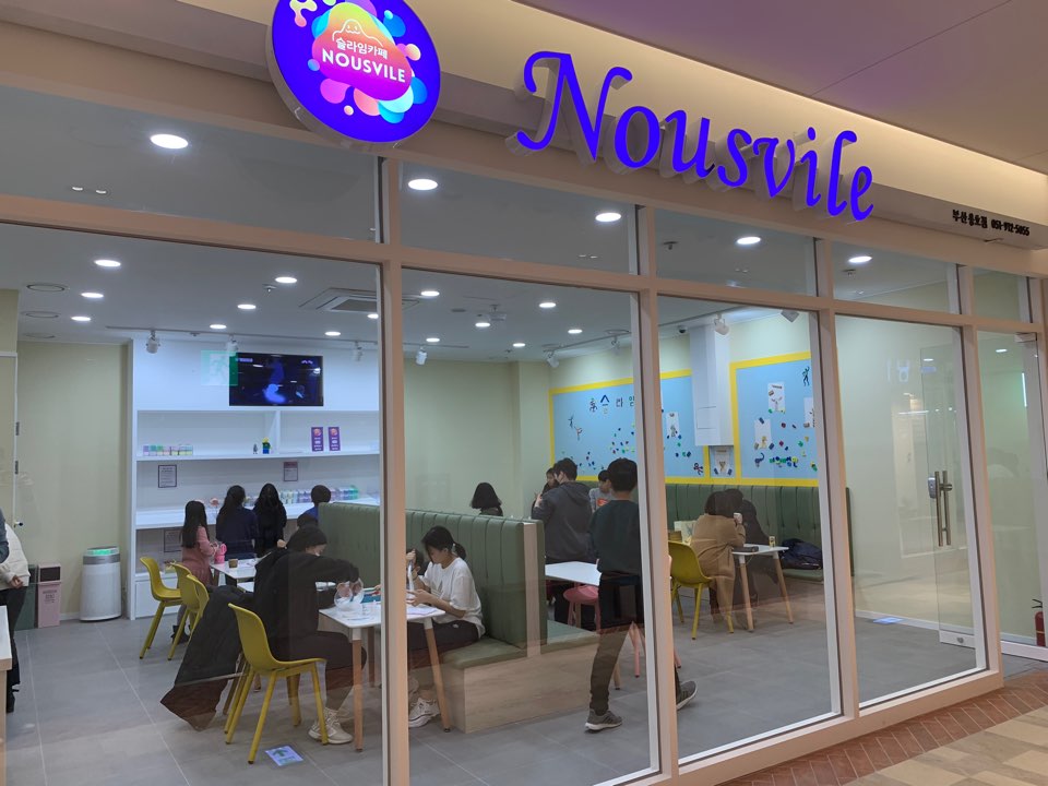 누뷜 이미지