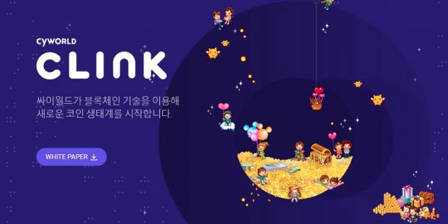 (주)클링 이미지