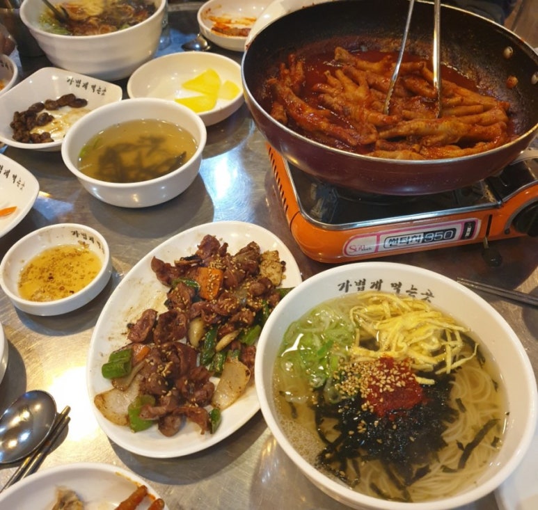 가볍게먹는곳 이미지
