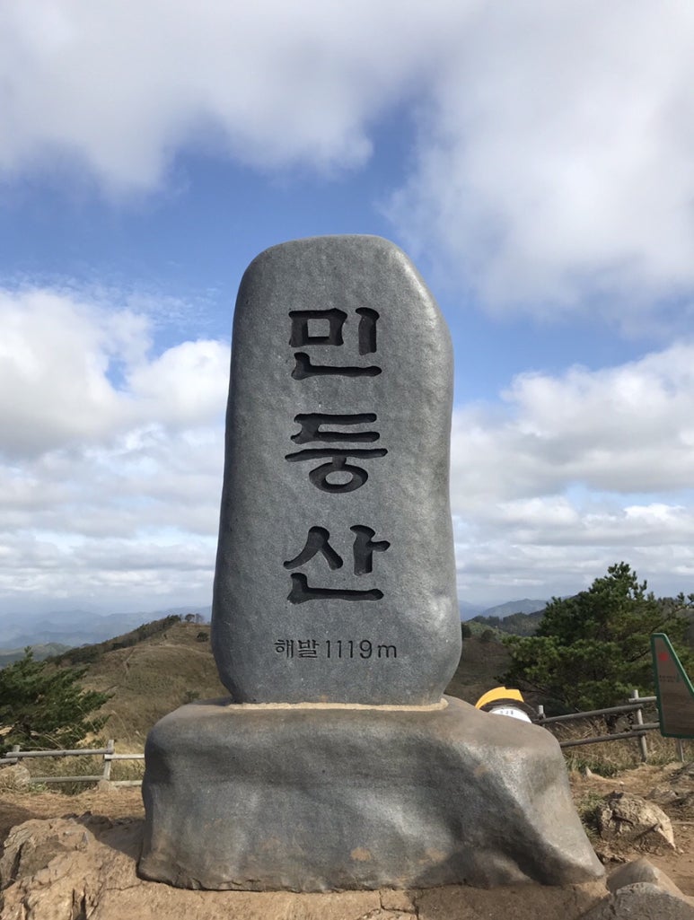 민둥산쉼터 이미지