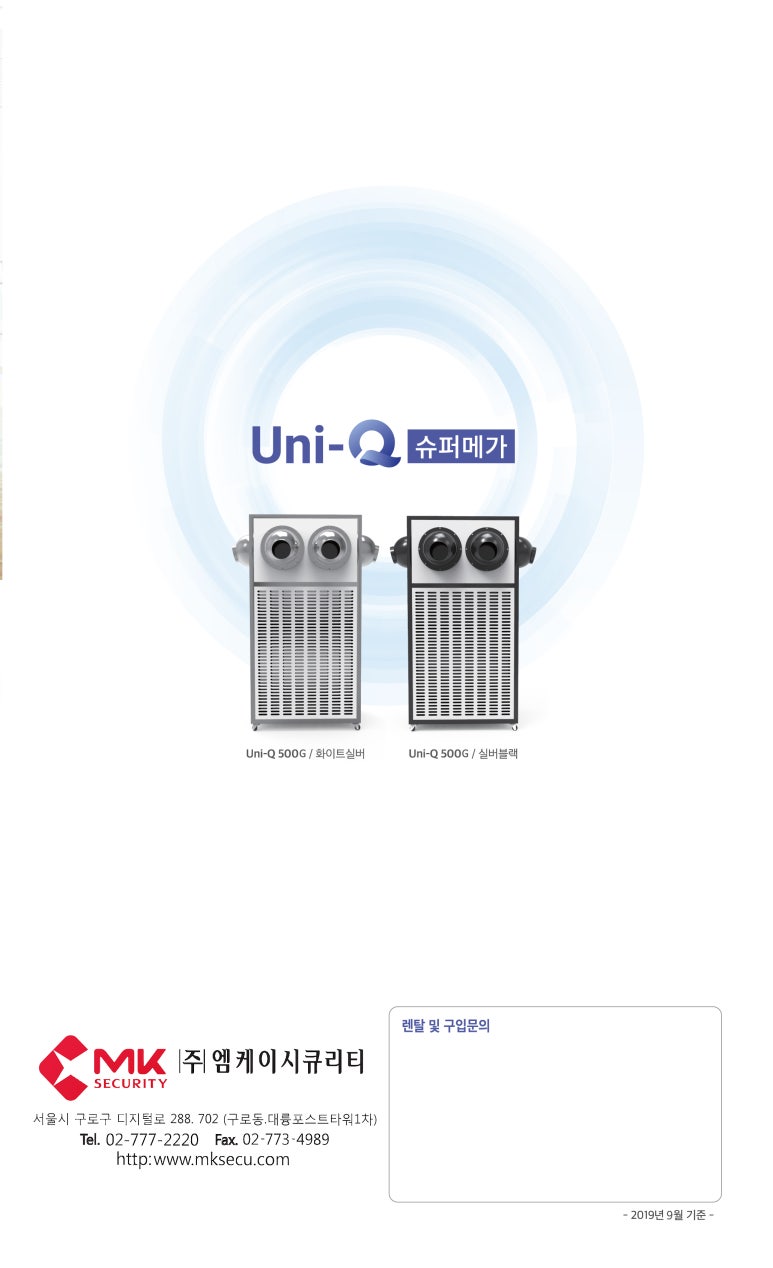 유니큐 이미지