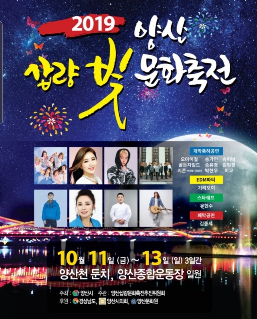 이지댄스학원 이미지
