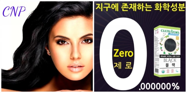 명품헤나샵 이미지