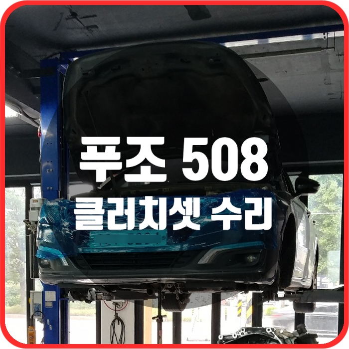 아우토부스 이미지