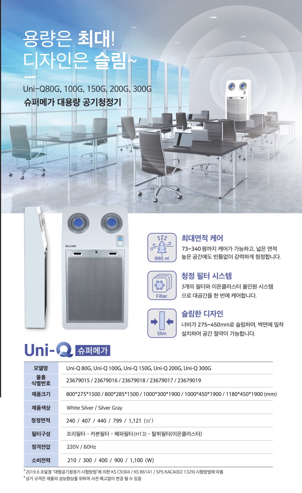 유니큐 이미지