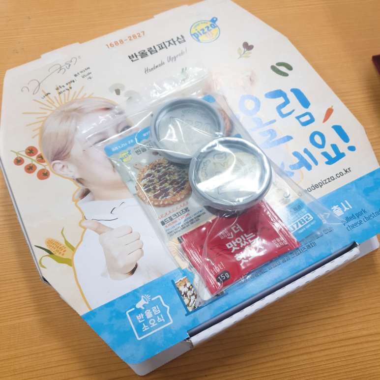 반올림피자샵강릉 이미지