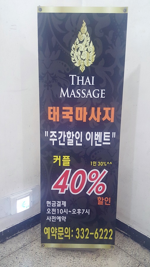 타이앤타이샵 이미지