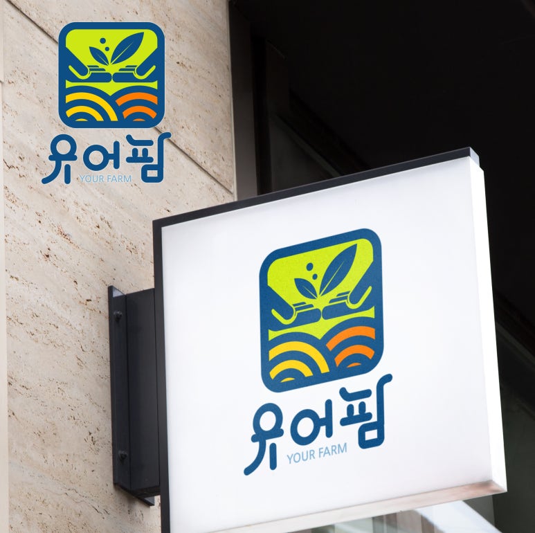 디자인농장 이미지