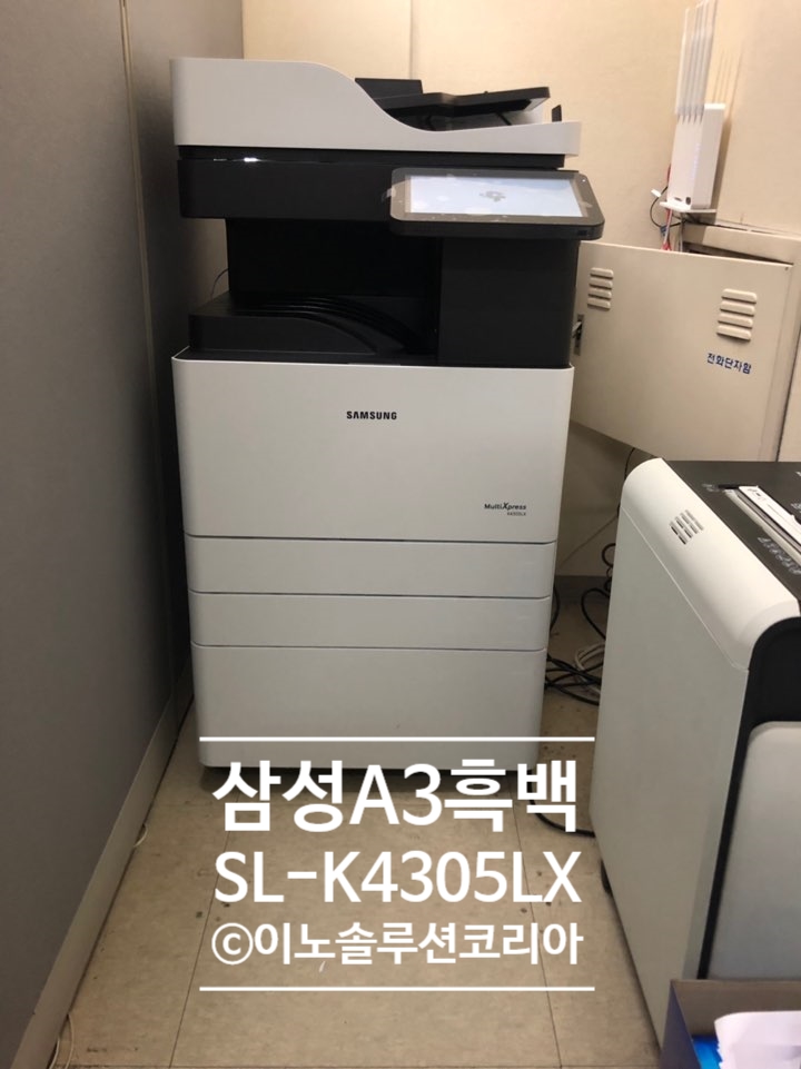 (주)이노코리아 이미지