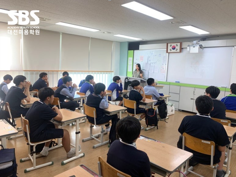 세종뷰티스쿨미용학원 이미지