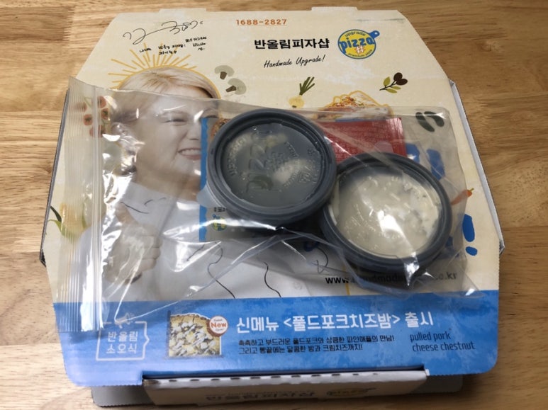 반올림피자샵 2동탄점 이미지