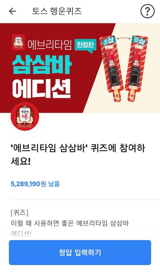 타임바 이미지