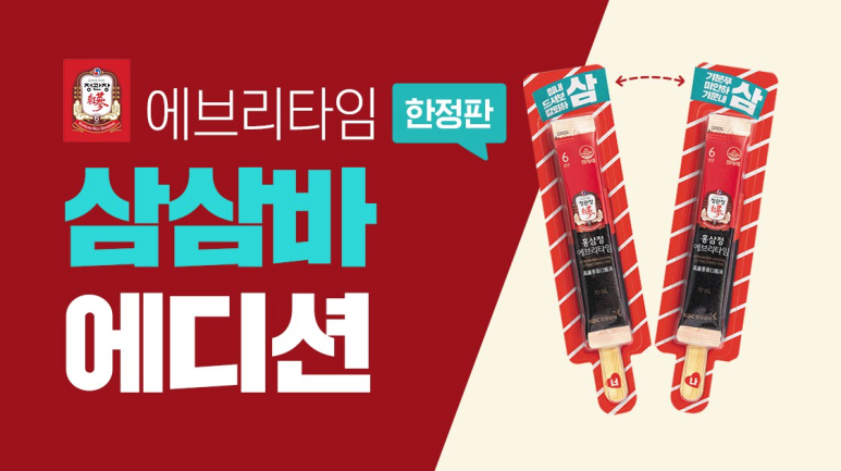 삼삼프로젝트 이미지