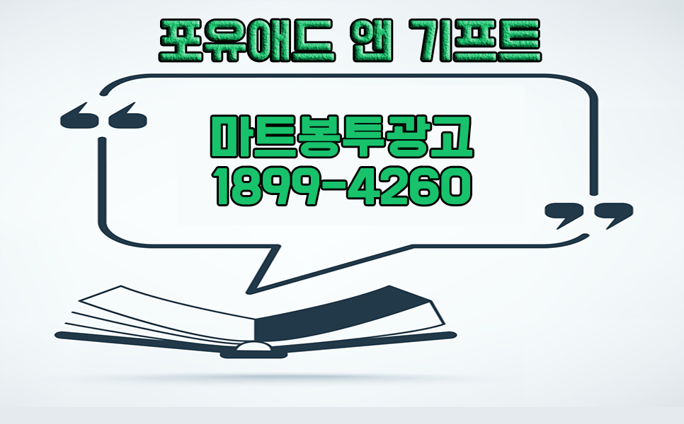애드포유 이미지