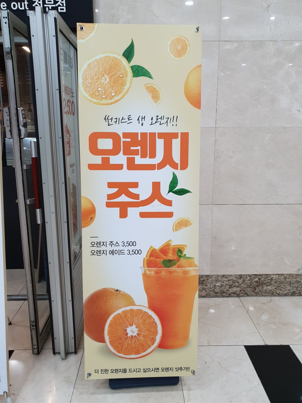 카페이너스 이미지