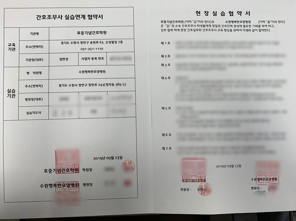 수원행복한요양병원 이미지