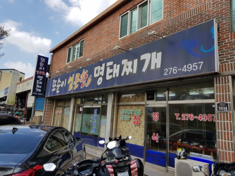 천북주유소 이미지