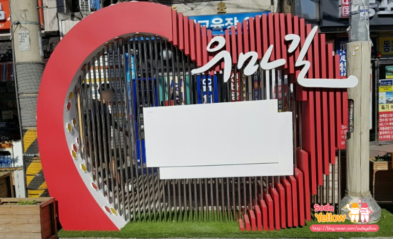 문화실사현수막 이미지