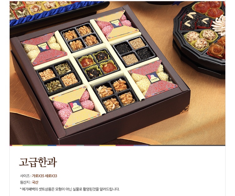 예가폐백 이미지