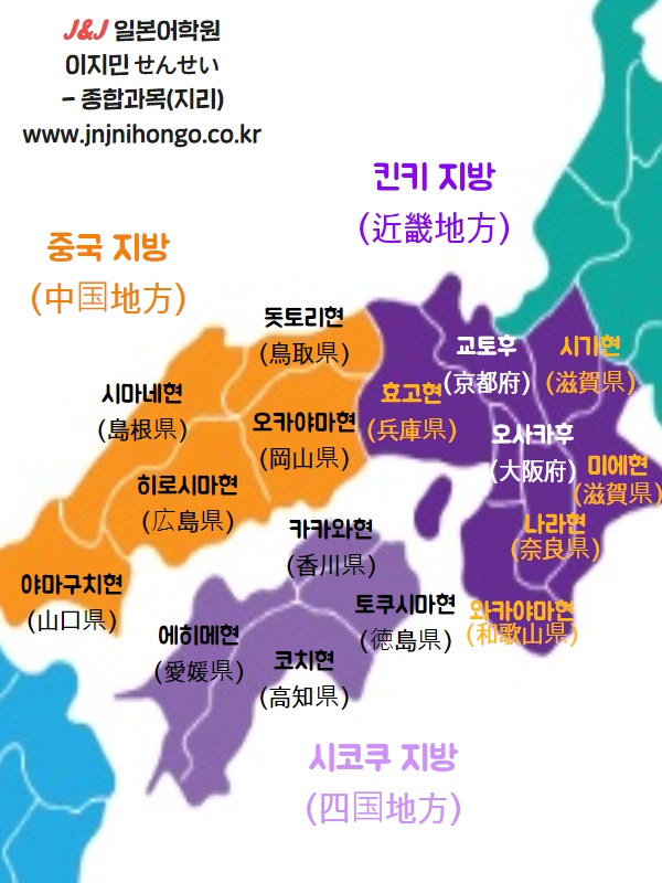 제이앤제이일본어학원 이미지