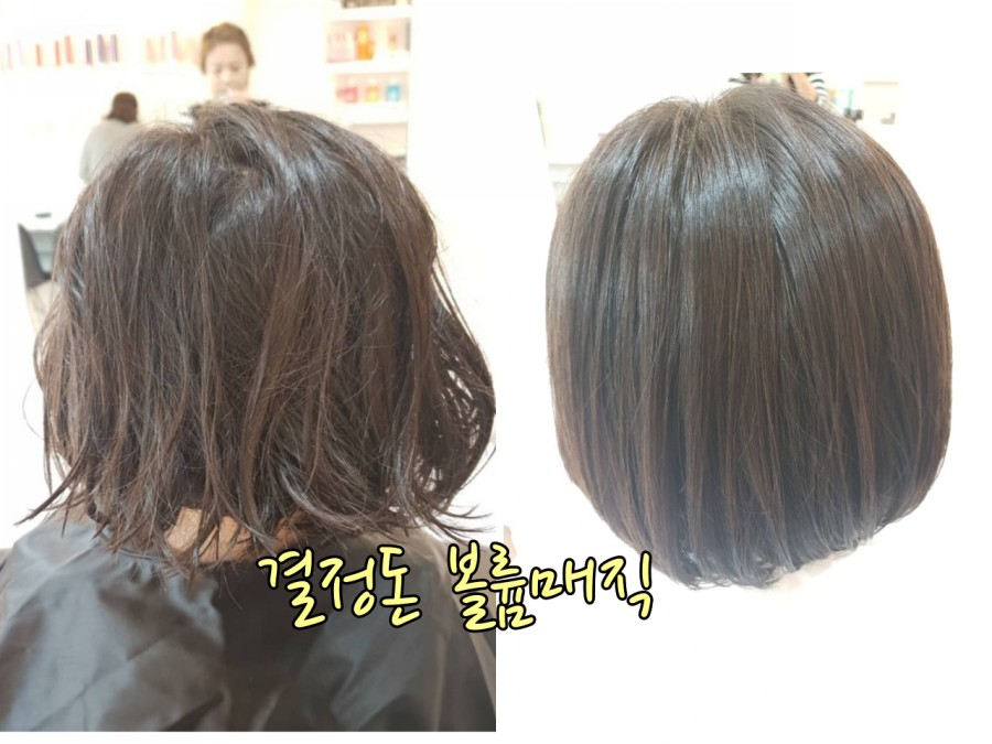 감성더하기헤어살롱 이미지