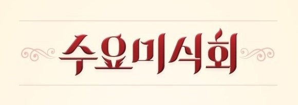 테라파시 이미지