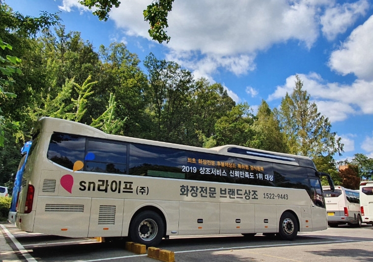한걸음요양병원 이미지
