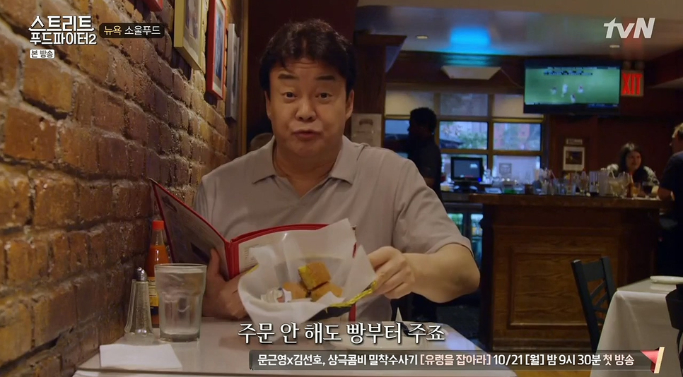 SE푸드 이미지