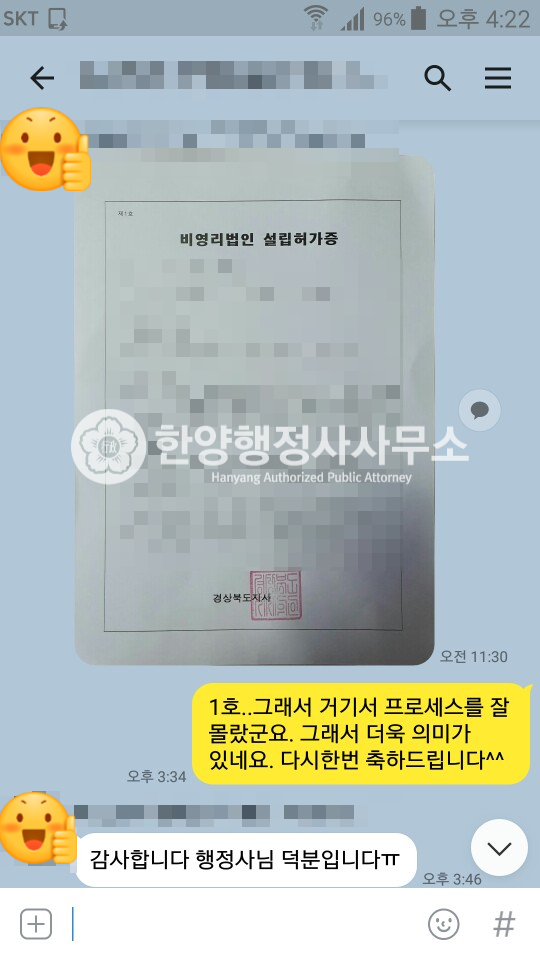 보람청과 이미지