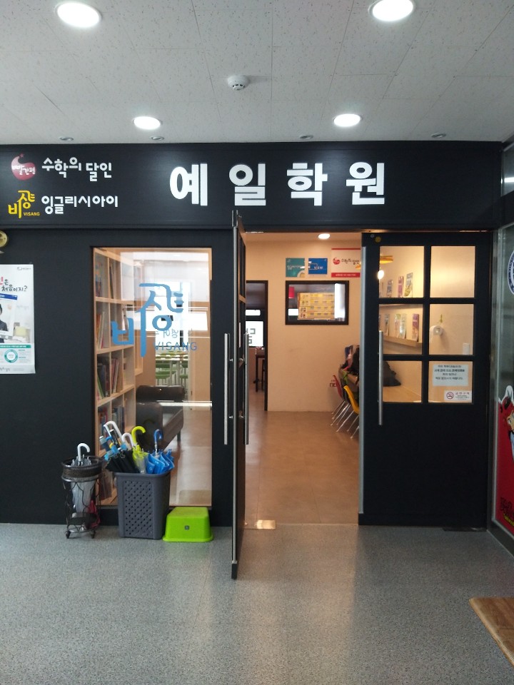 교원엘리베이터 이미지