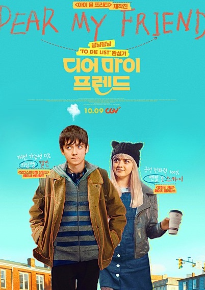 프렌드친구 이미지