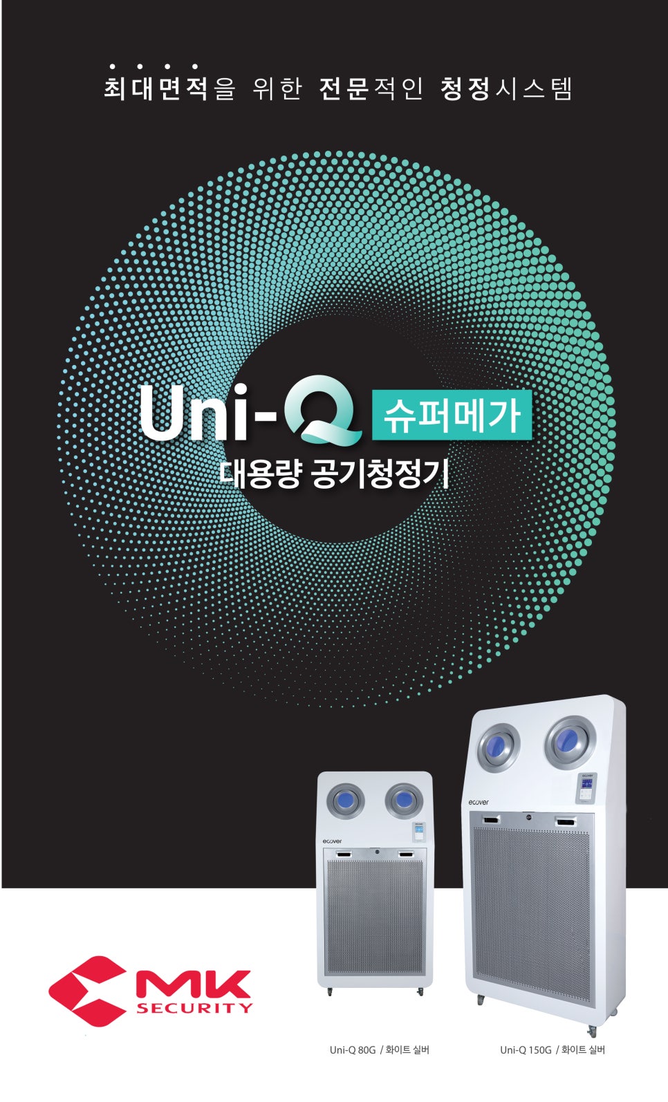 유니큐 이미지